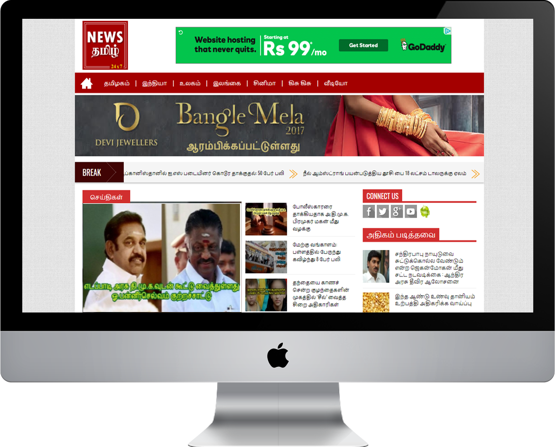 best website designing company hyderabad